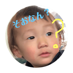 [LINEスタンプ] よしきち2