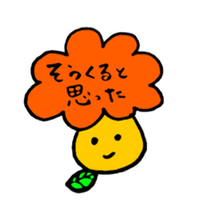 [LINEスタンプ] 葉っぱの独り言