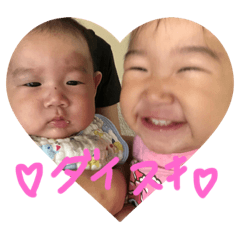 [LINEスタンプ] 仲良し姉弟♡♡