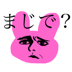 [LINEスタンプ] 人間味のある動物達