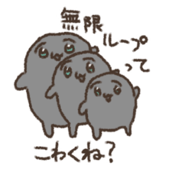 [LINEスタンプ] ごまぷりんチャン3の画像（メイン）