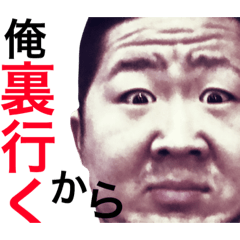 [LINEスタンプ] それいけ！デブまんじゅう！3
