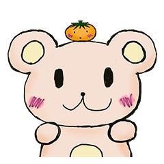 [LINEスタンプ] くまのくま子と仲良しみかん