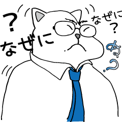 [LINEスタンプ] しろくま 父さん