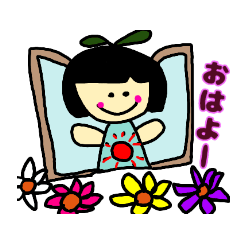 [LINEスタンプ] おかっぱちゃんのかわいい日常