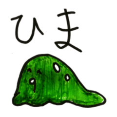 [LINEスタンプ] 緑スライムの日々
