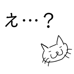 [LINEスタンプ] 緩いネコ8