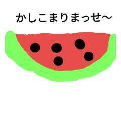 け〜Kのフルーツ＆野菜