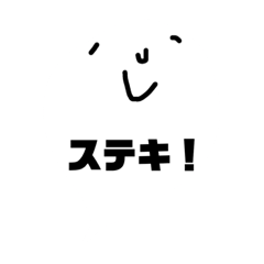[LINEスタンプ] おばけの吹き出し スタンダードな会話です