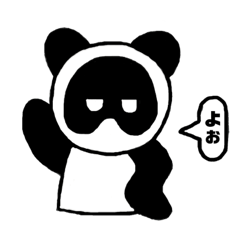 [LINEスタンプ] 中田くん