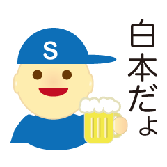 [LINEスタンプ] 白本くん