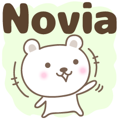 [LINEスタンプ] Cute bear stickers name, Noviaの画像（メイン）