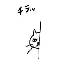 [LINEスタンプ] 素朴な顔のネコ（日本語バージョン）