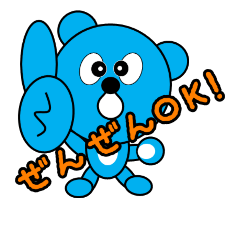 [LINEスタンプ] あおくま人生訓
