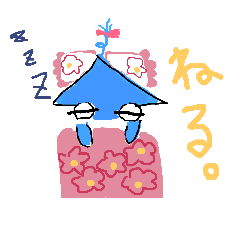 [LINEスタンプ] イカの日常会話