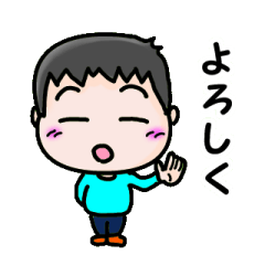 [LINEスタンプ] 生意気こどものアメとムチ