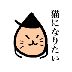 [LINEスタンプ] オニオンサトー 2