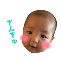 [LINEスタンプ] えなまるすたんぷs