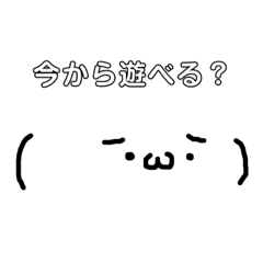 [LINEスタンプ] 吹き出し文字2