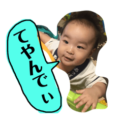 [LINEスタンプ] こんにちわてんてん第2弾