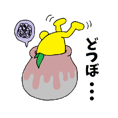 [LINEスタンプ] ボクくましゃん3