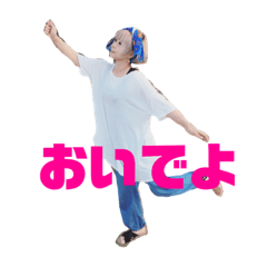 [LINEスタンプ] 浜の子スタンプ