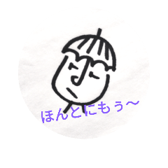 [LINEスタンプ] カサ男くんのひとり言