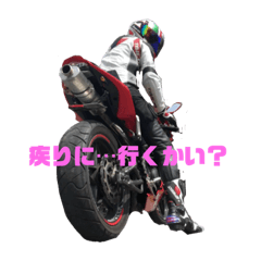 [LINEスタンプ] ヤッスーズ