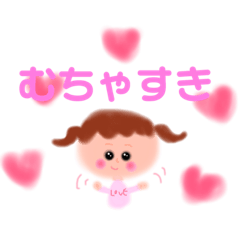 [LINEスタンプ] かっぷるん