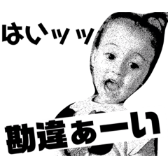 [LINEスタンプ] 出ちゃった心の声