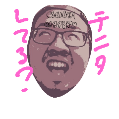 [LINEスタンプ] 毎日チニタ
