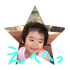 [LINEスタンプ] ぶさかわキッズ
