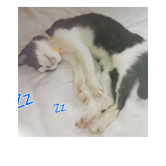 [LINEスタンプ] 中村 さん №2