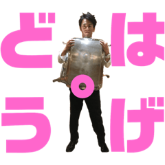 [LINEスタンプ] くぼの日常。