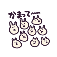 [LINEスタンプ] うさぴょんたスタンプ