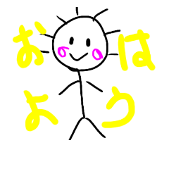 [LINEスタンプ] 挨拶ベイビィ