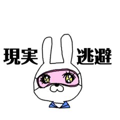 [LINEスタンプ] 脱力しすぎて、毒付き