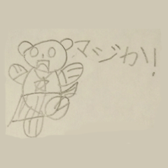 [LINEスタンプ] むうちゃんスタンプ＿まいしむう