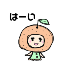 [LINEスタンプ] みかんの子