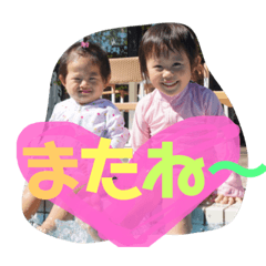[LINEスタンプ] RとK 3