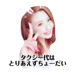 [LINEスタンプ] 私たちの平成最後シリーズ