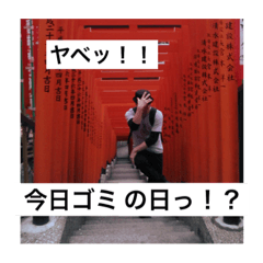 [LINEスタンプ] ビルのダンススタンプ