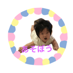 [LINEスタンプ] 愛理スタンプ♡