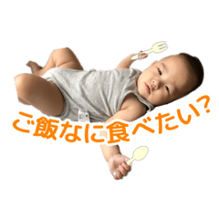 [LINEスタンプ] ゆかいなゆきくん