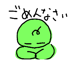 [LINEスタンプ] 緑の宇宙人2