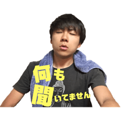 [LINEスタンプ] 夏目日記