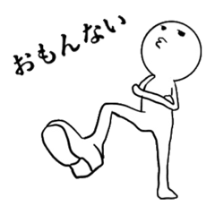 [LINEスタンプ] まるお使かいやすいスタンプシンプル