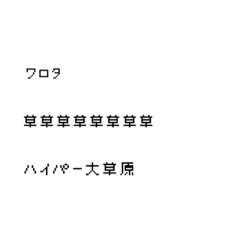 [LINEスタンプ] 吹き出しで話す