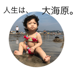 [LINEスタンプ] ことは 心葉 写真スタンプ2 赤ちゃん baby