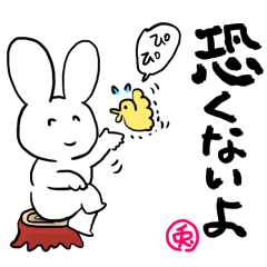 [LINEスタンプ] 悟りウサギ